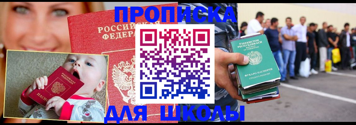 временная регистрация госуслуги в Могочи